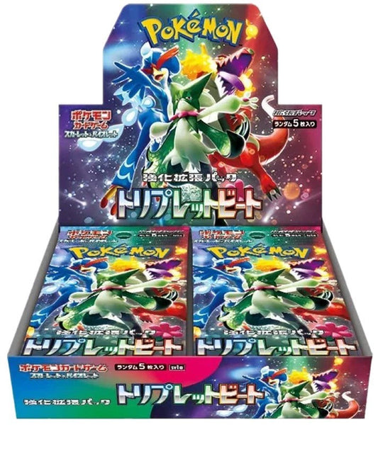 Triple Beat Booster Box